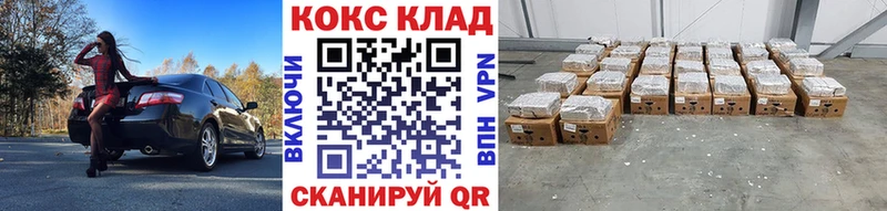 Магазин наркотиков Красавино КОКАИН  СОЛЬ  ГАШИШ  MEGA зеркало  Меф  Конопля 