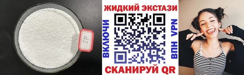 БУТИРАТ буратино  Красавино 