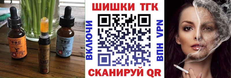 купить наркоту  Красавино  Cannafood конопля 