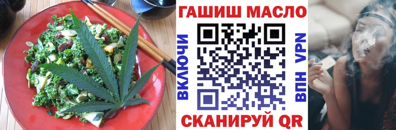 Печенье с ТГК марихуана Красавино