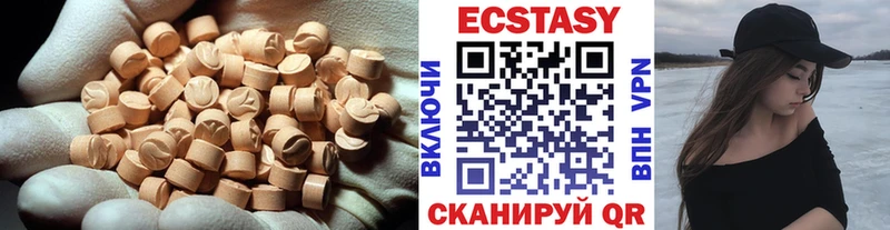 Ecstasy 300 mg  даркнет сайт  Красавино 