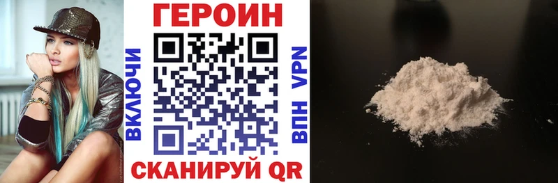 ГЕРОИН хмурый  цена   Красавино 