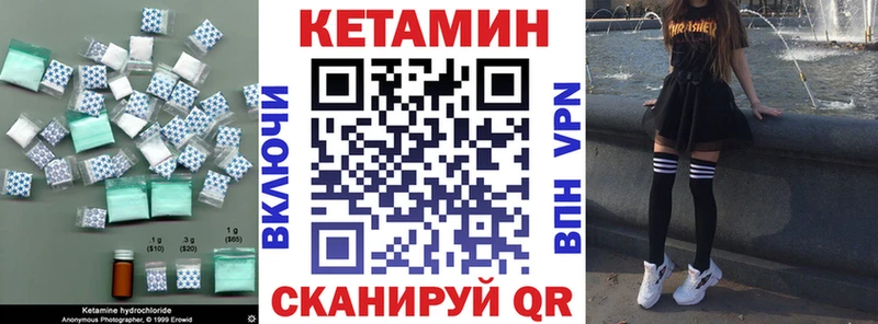 Кетамин ketamine KRAKEN онион даркнет какой сайт Красавино
