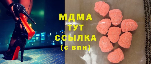 MESCALINE Баксан