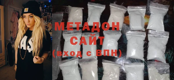 альфа пвп VHQ Балахна