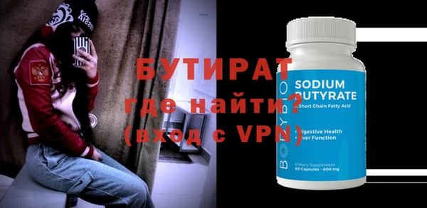 ALPHA-PVP Балабаново
