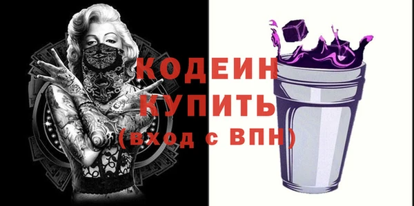 MESCALINE Баксан