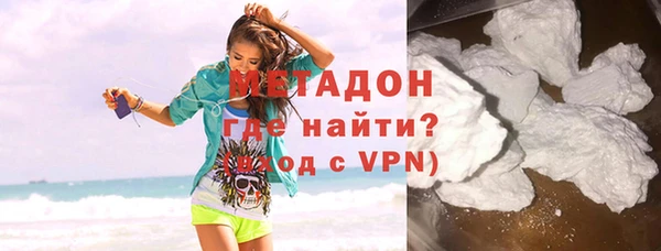ALPHA-PVP Балабаново