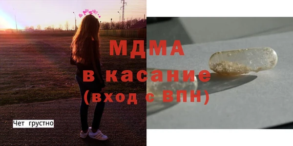 MESCALINE Баксан