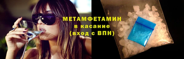 альфа пвп VHQ Балахна