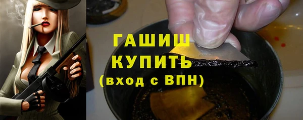 ALPHA-PVP Балабаново