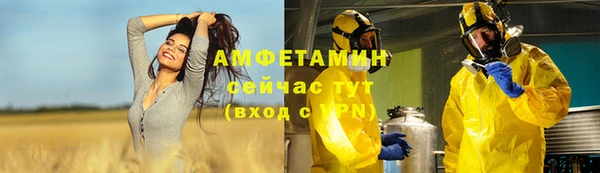 альфа пвп VHQ Балахна