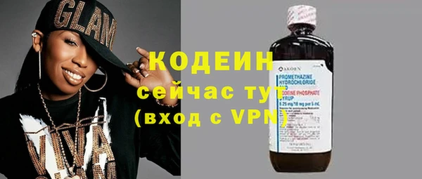 MESCALINE Баксан
