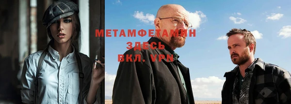 альфа пвп VHQ Балахна