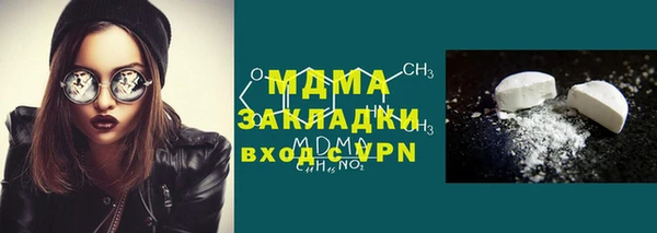 ALPHA-PVP Балабаново