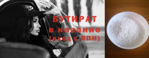 ALPHA-PVP Балабаново