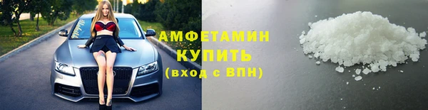 ALPHA-PVP Балабаново