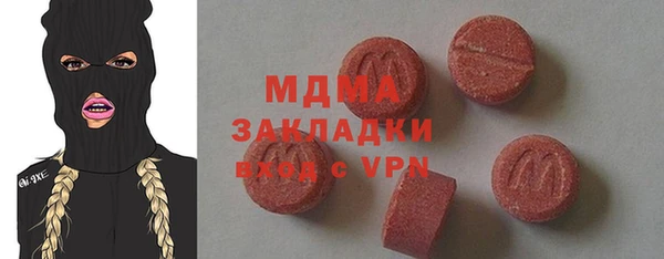 альфа пвп VHQ Балахна