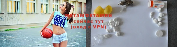 ALPHA-PVP Балабаново