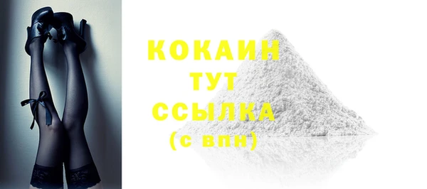 альфа пвп VHQ Балахна