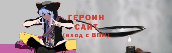 альфа пвп VHQ Балахна