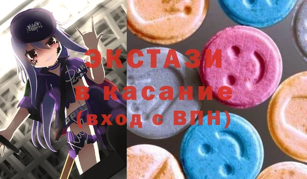 альфа пвп VHQ Балахна