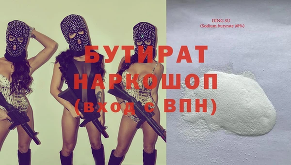 ALPHA-PVP Балабаново