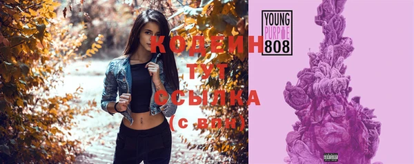 альфа пвп VHQ Балахна