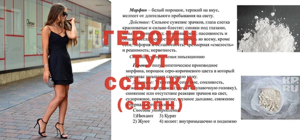 альфа пвп VHQ Балахна