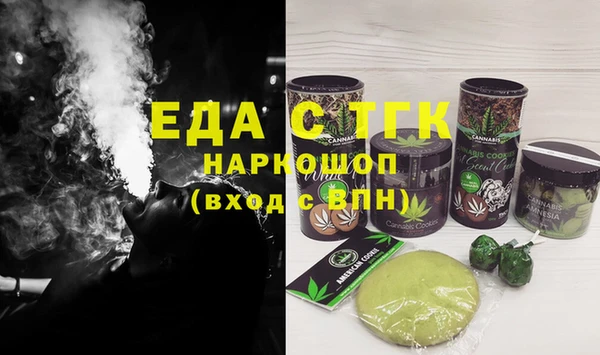 альфа пвп VHQ Балахна