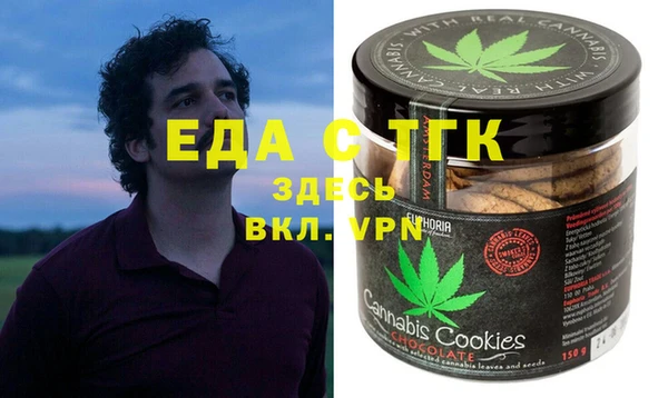 альфа пвп VHQ Балахна