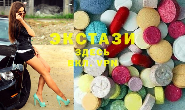 альфа пвп VHQ Балахна
