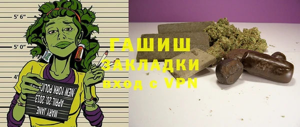 альфа пвп VHQ Балахна