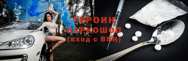 альфа пвп VHQ Балахна