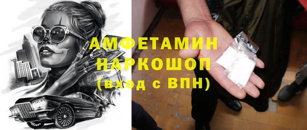 альфа пвп VHQ Балахна