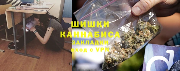 альфа пвп VHQ Балахна