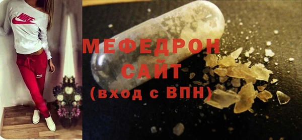 MESCALINE Баксан