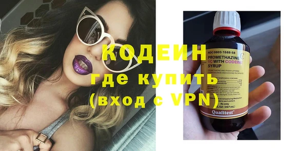 альфа пвп VHQ Балахна