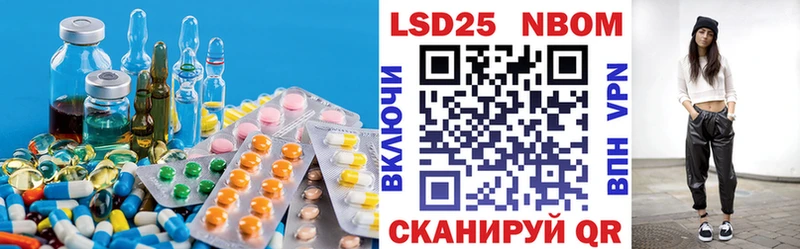 Лсд 25 экстази ecstasy  Красавино 