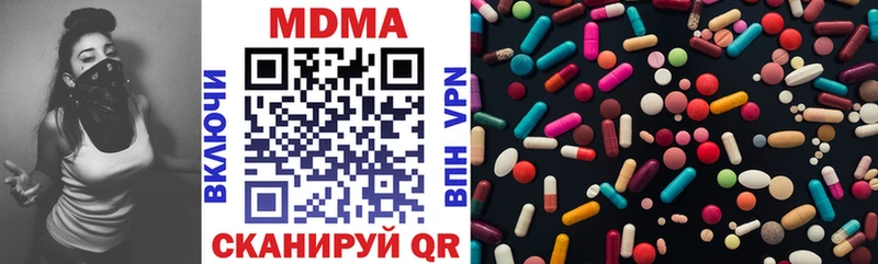 MDMA VHQ  где купить наркотик  Красавино 