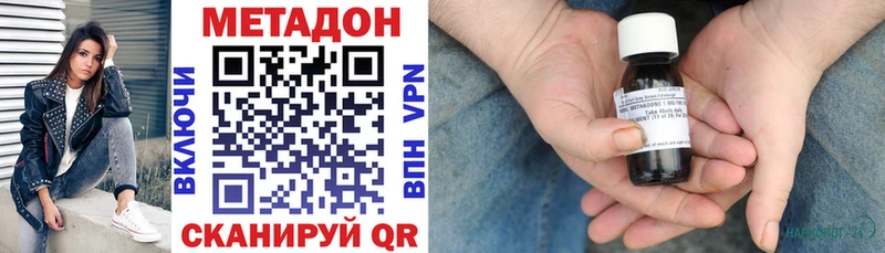 закладка Красавино Метадон VHQ