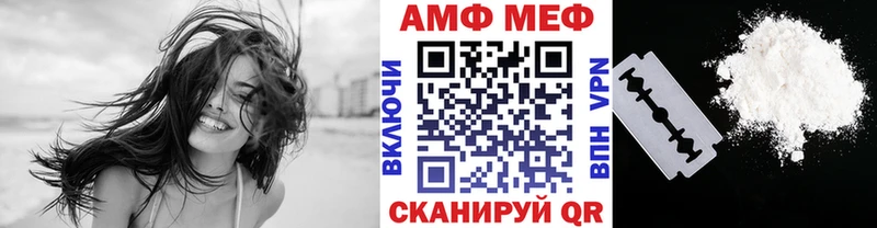 МЕТАМФЕТАМИН кристалл  Красавино 