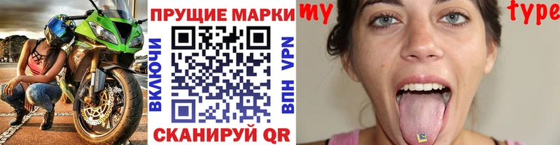 купить  цена  гидра ССЫЛКА  Марки NBOMe 1,8мг  Красавино 
