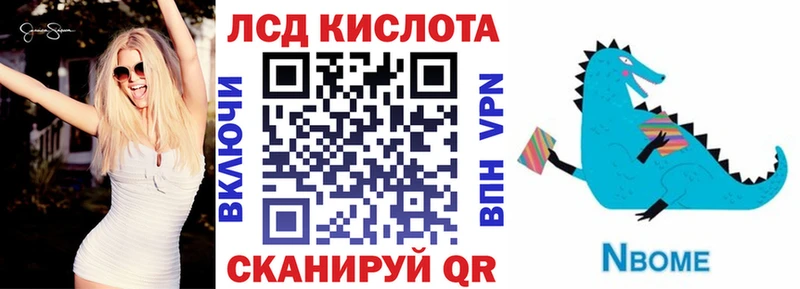 Марки 25I-NBOMe 1500мкг Красавино
