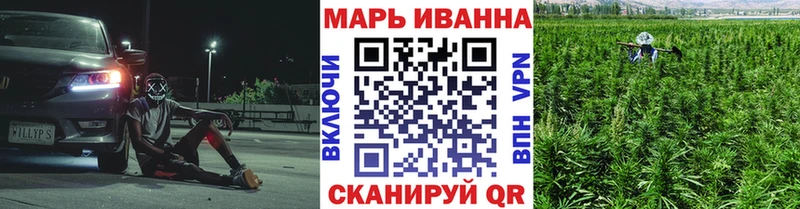 Бошки Шишки сатива Красавино